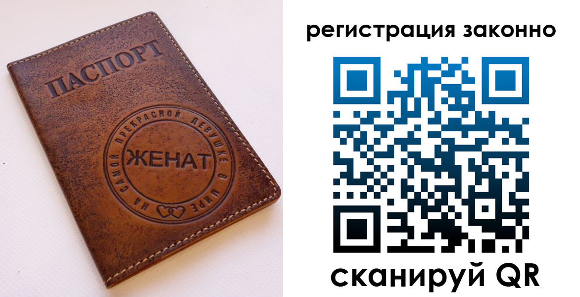 регистрация для дет. сада в Верхнем Тагиле