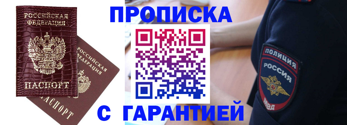 миграционный учет в Верхнем Тагиле