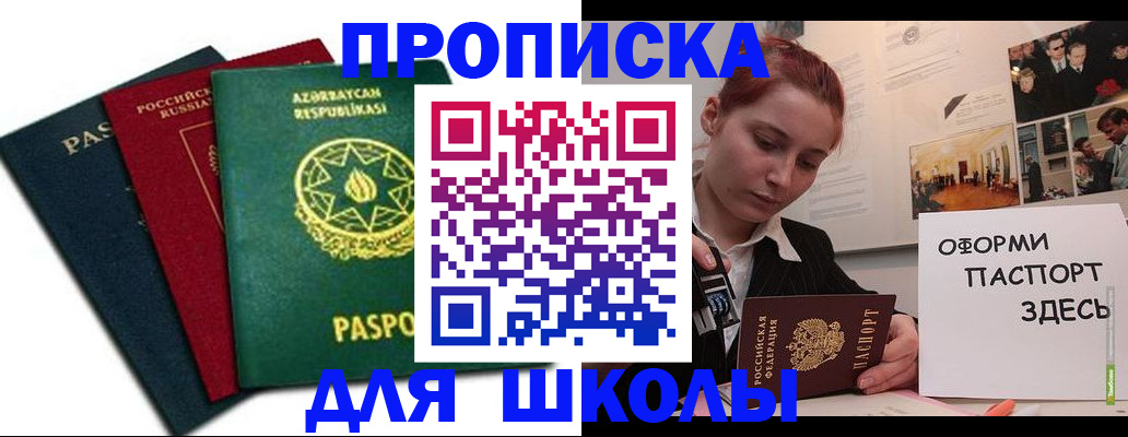 временная регистрация гарантия в Верхнем Тагиле