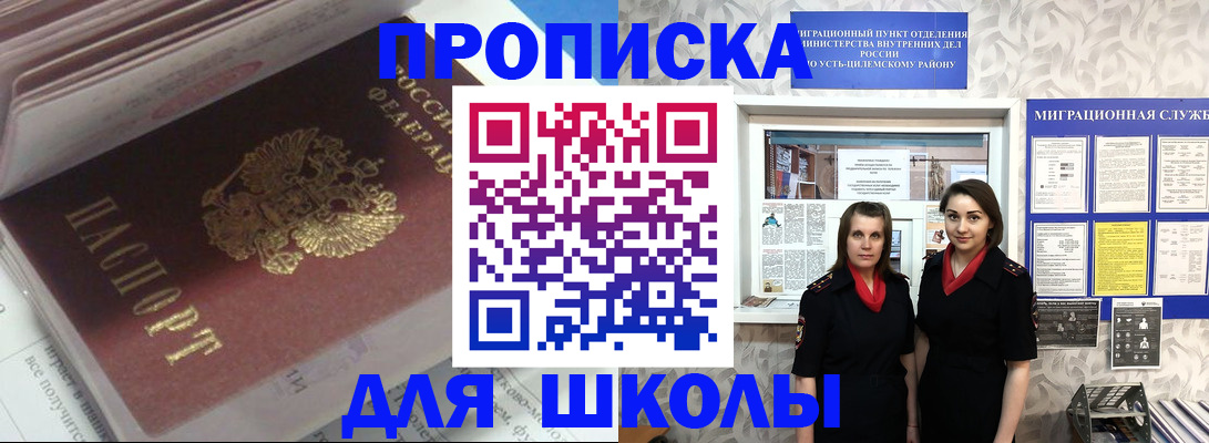 временная регистрация в квартире в Верхнем Тагиле