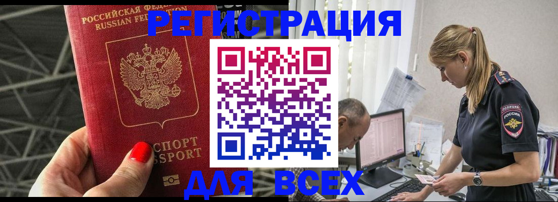 регистрация для школы в Верхнем Тагиле